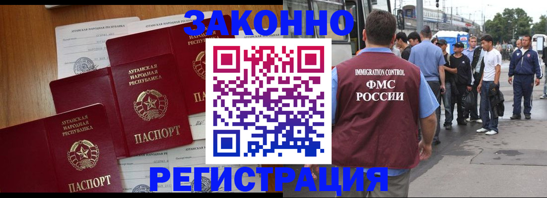 пропишу в квартире в Мирном